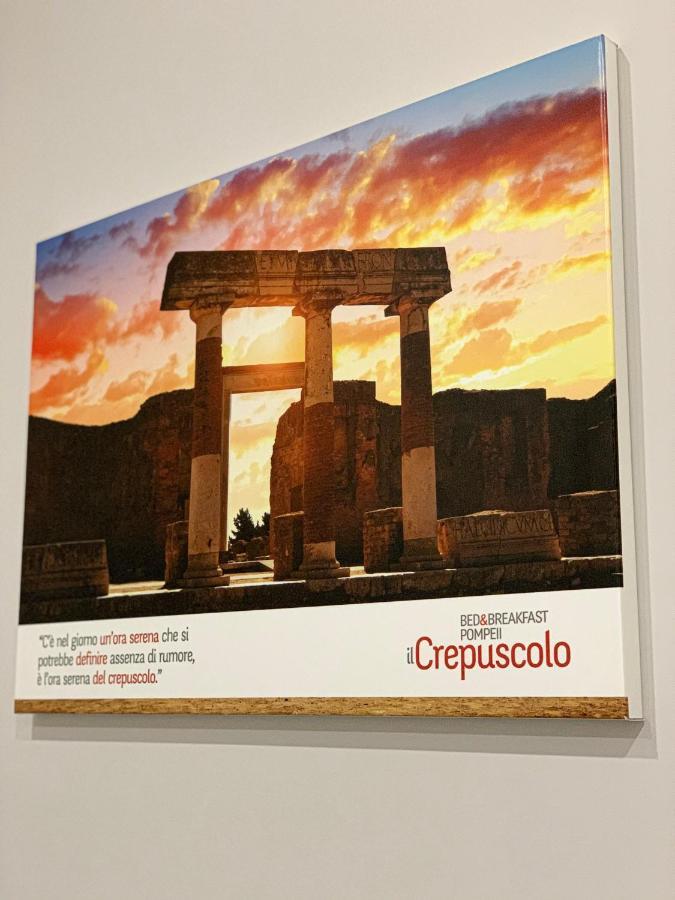 B&B Il Crepuscolo - بومبيي المظهر الخارجي الصورة